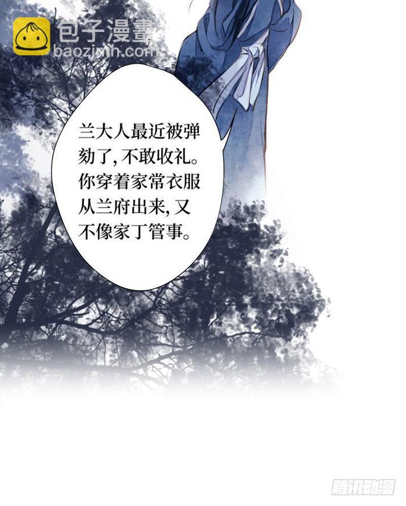 序章