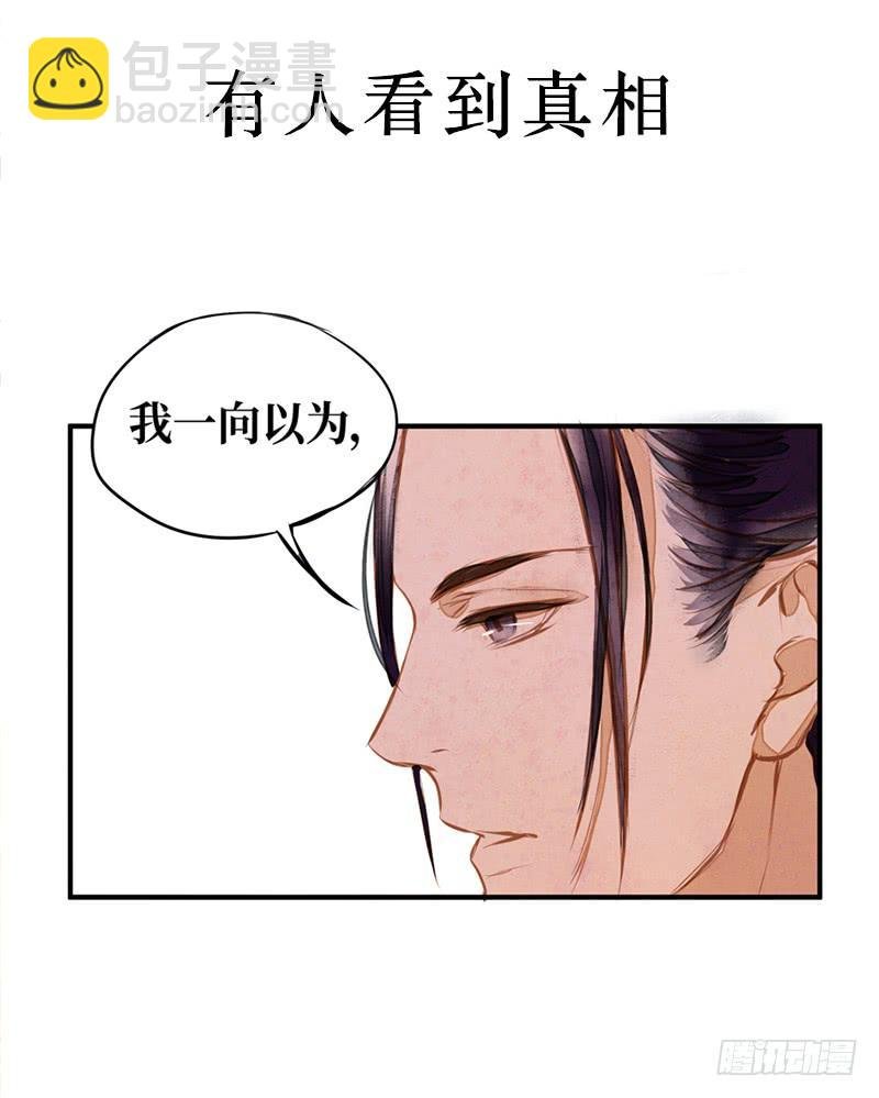序章