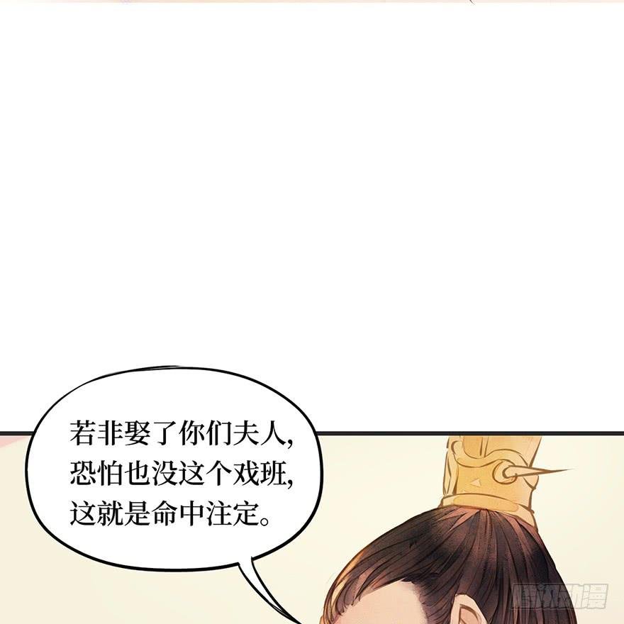 黄狼子（九）话本旧事引端倪