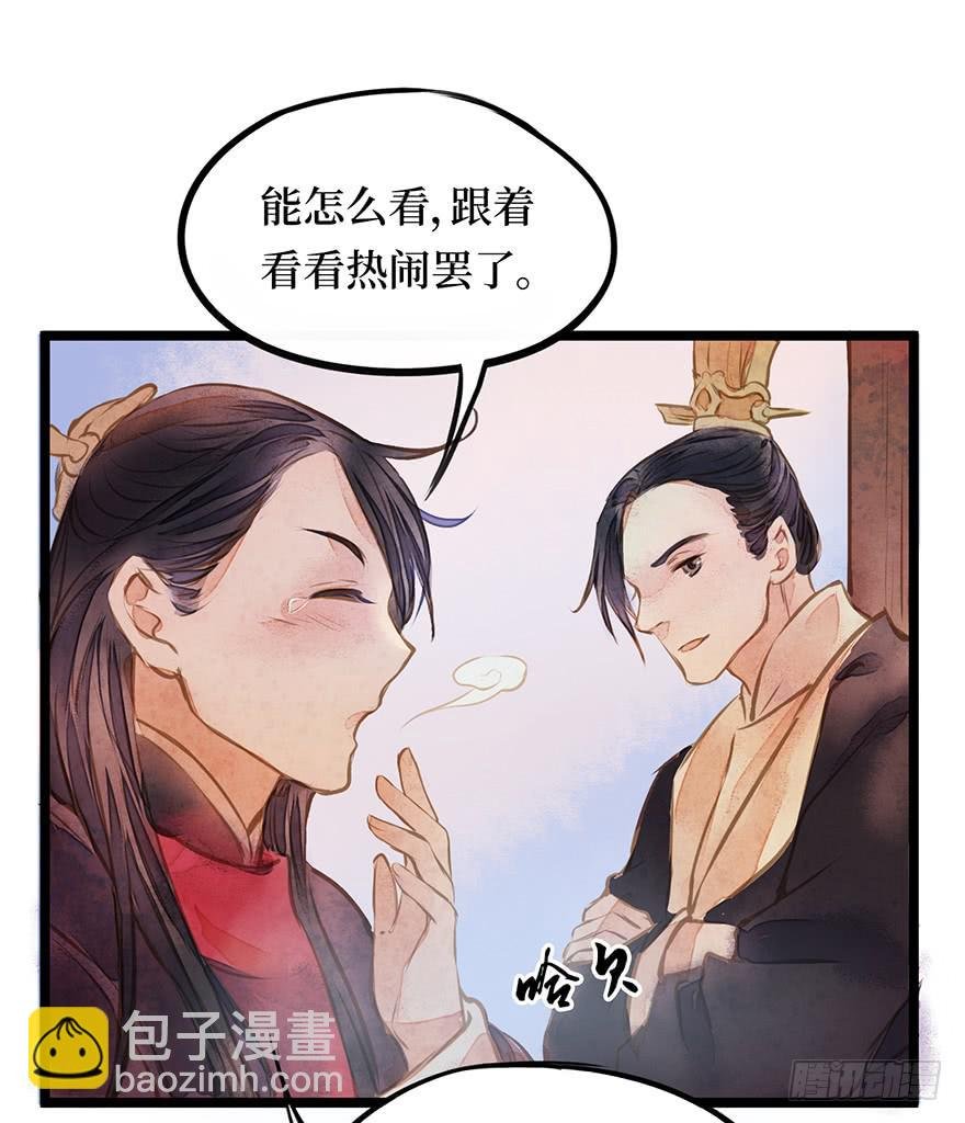 黄狼子（九）话本旧事引端倪