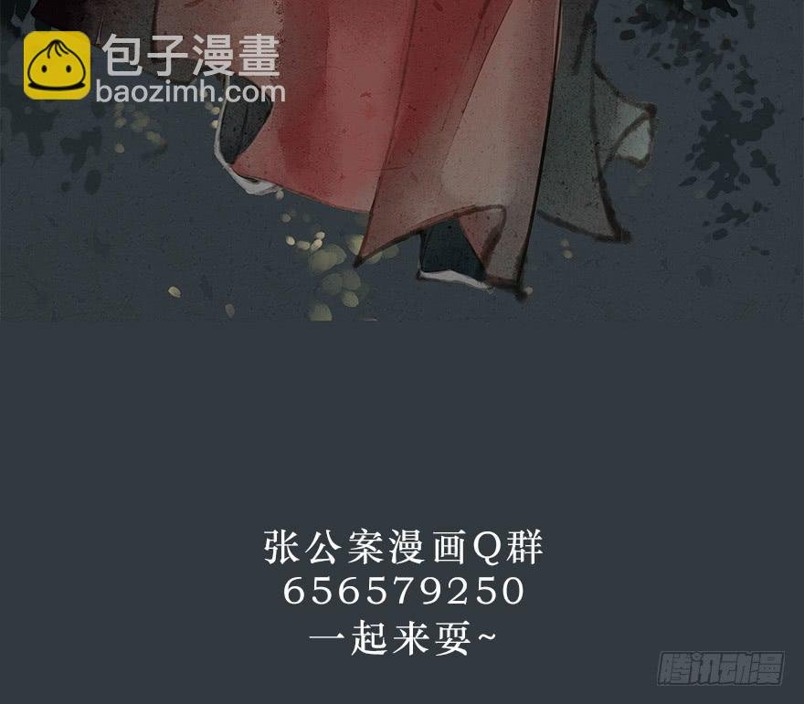 黄狼子（九）话本旧事引端倪