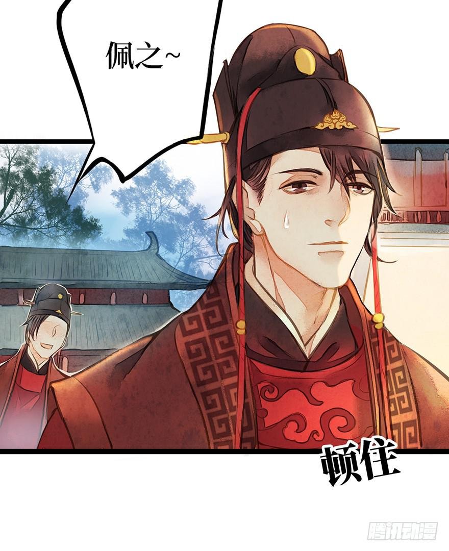 黄狼子（十）大人，你错了