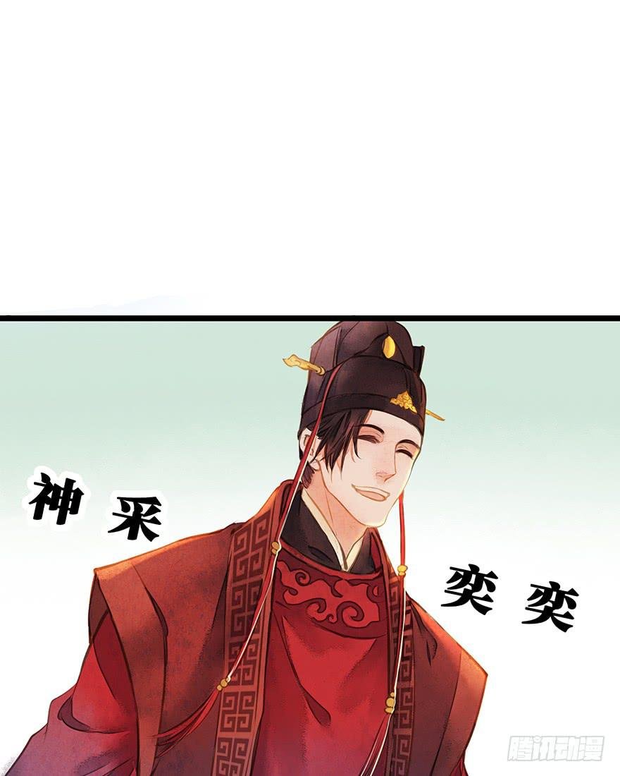 黄狼子（十）大人，你错了