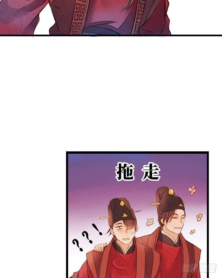 黄狼子（十）大人，你错了