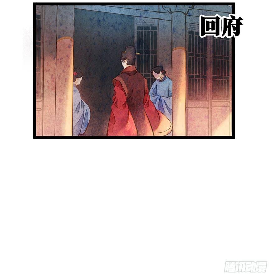 黄狼子（十）大人，你错了