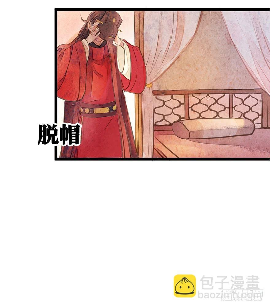 黄狼子（十）大人，你错了