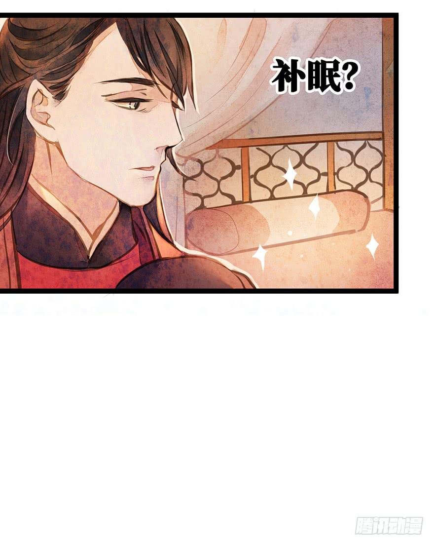 黄狼子（十）大人，你错了