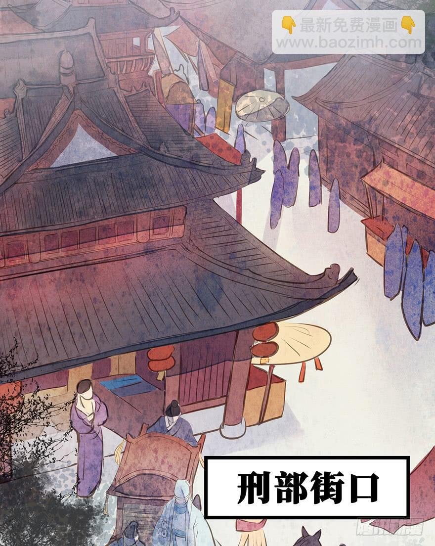 黄狼子（十）大人，你错了