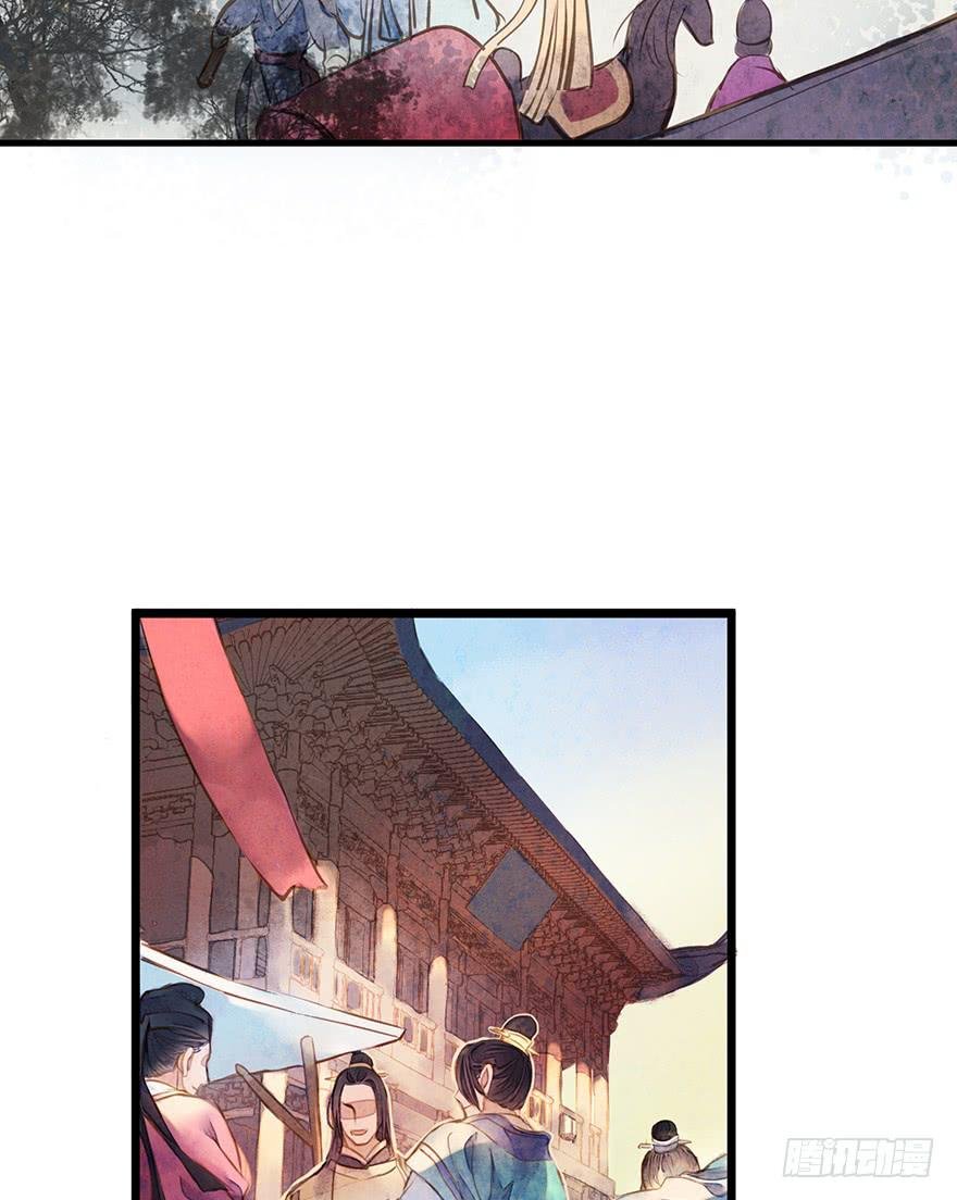 黄狼子（十）大人，你错了