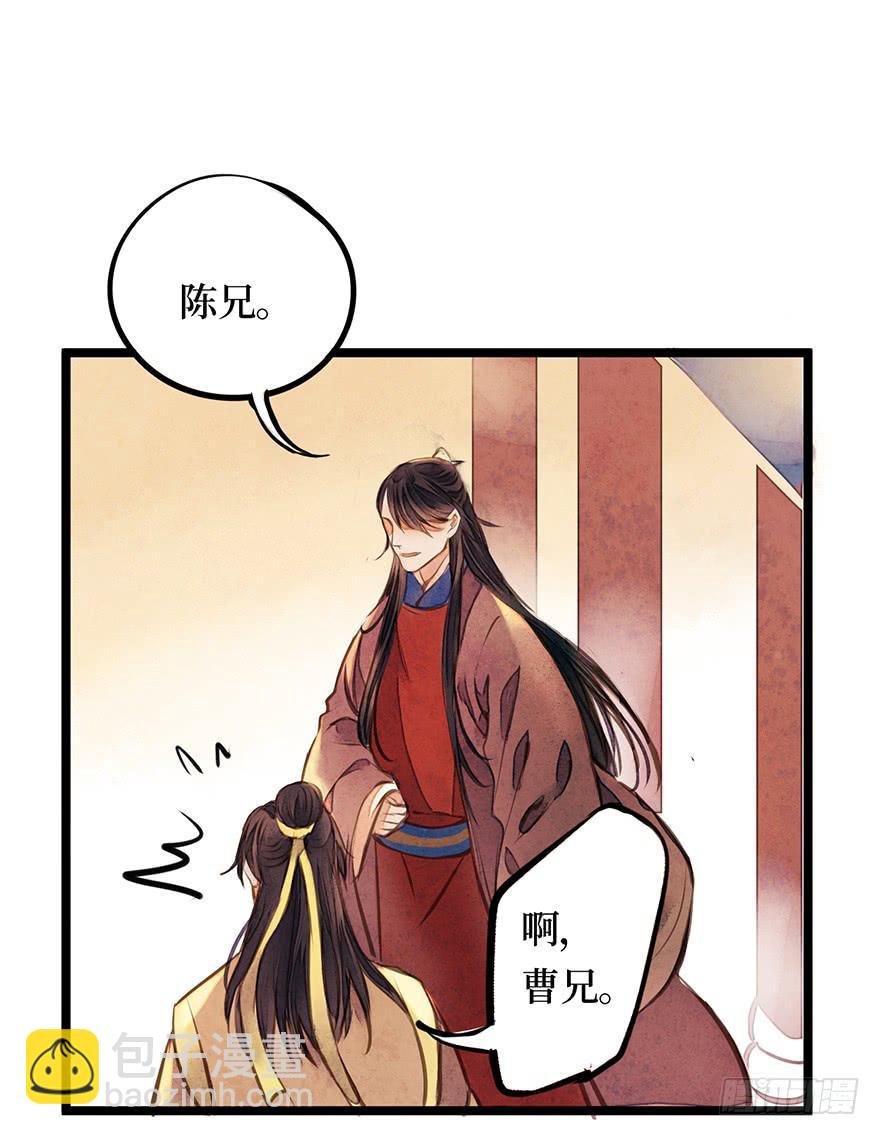 黄狼子（十）大人，你错了