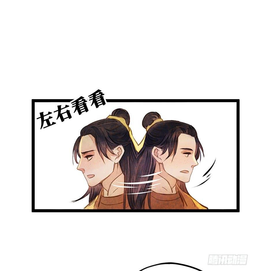 黄狼子（十）大人，你错了