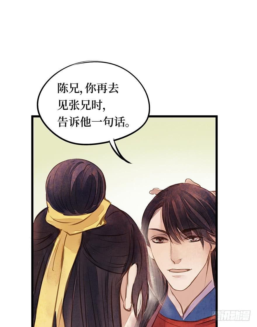黄狼子（十）大人，你错了