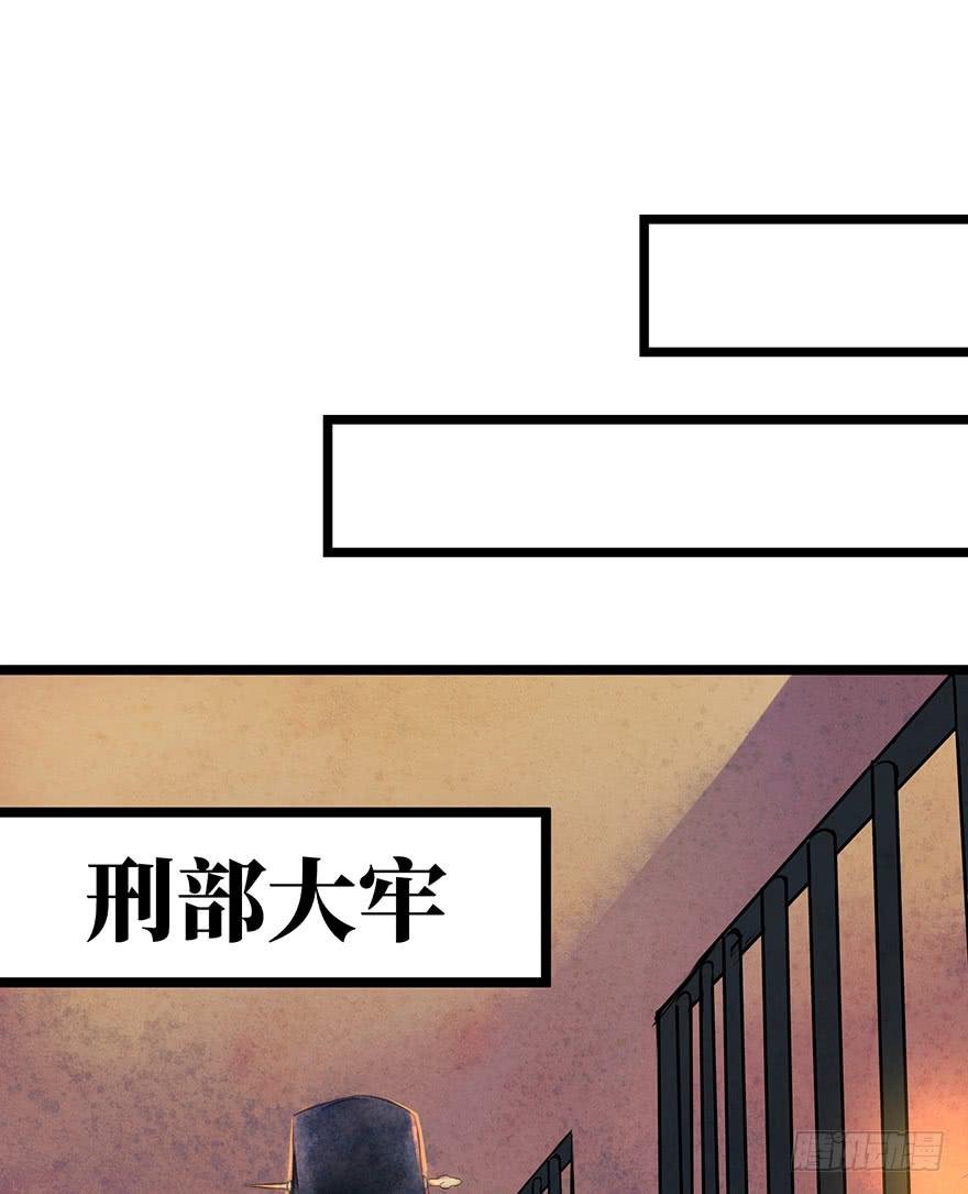 黄狼子（十一）本案今日再审