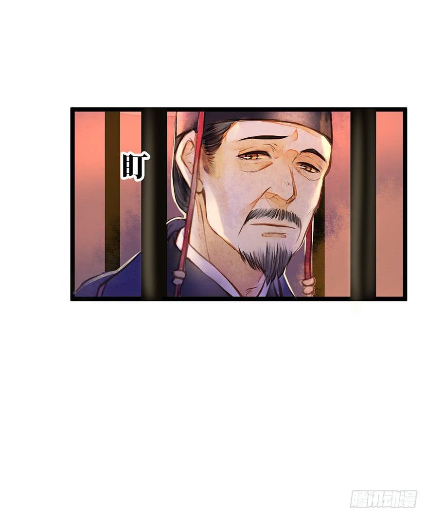 黄狼子（十一）本案今日再审