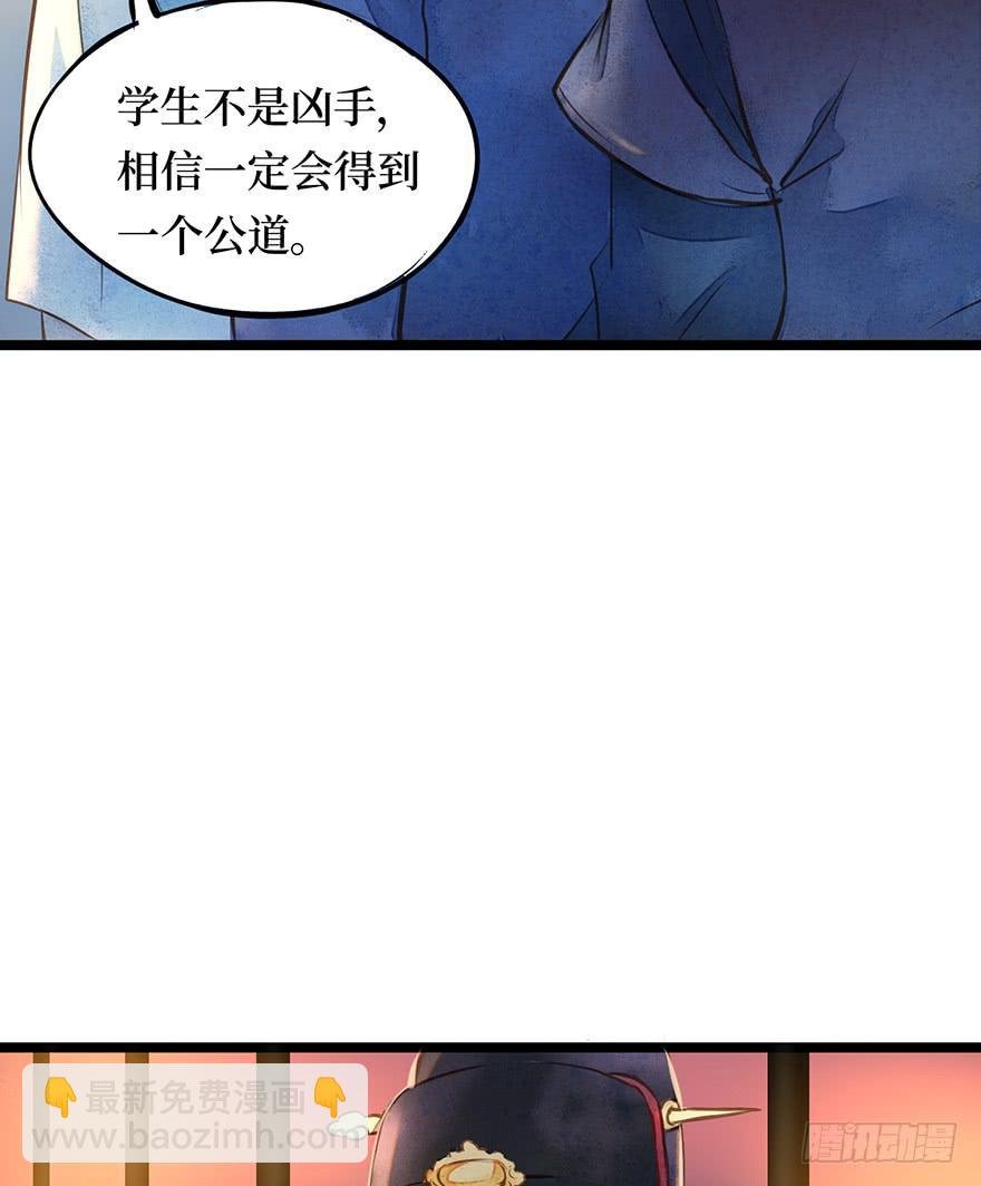 黄狼子（十一）本案今日再审