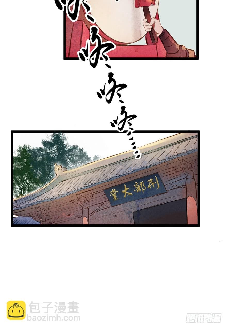 黄狼子（十一）本案今日再审