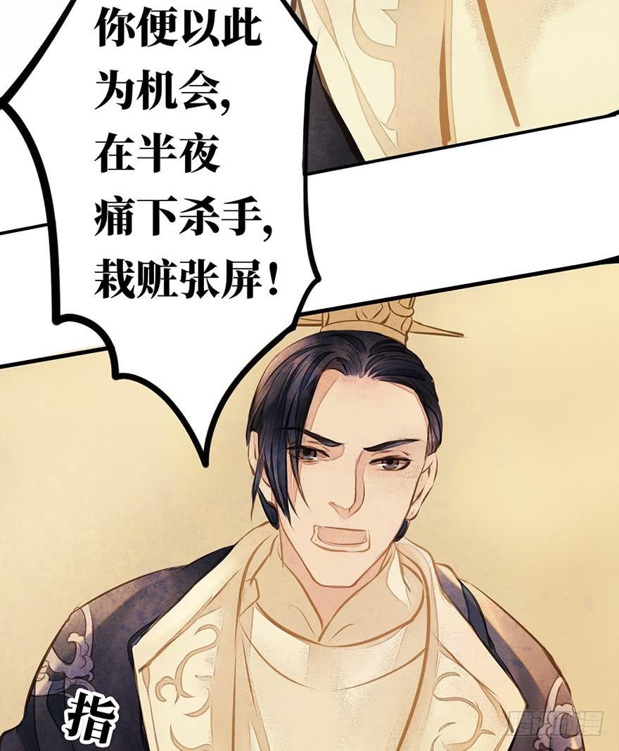 黄狼子（十一）本案今日再审
