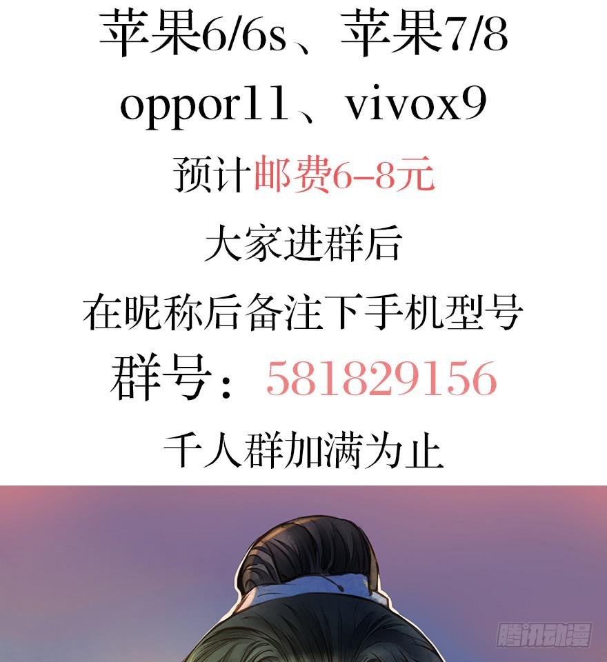黄狼子（十一）本案今日再审