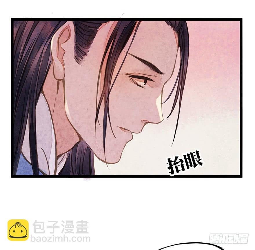 黄狼子（十二）话锋一改，矛头急转