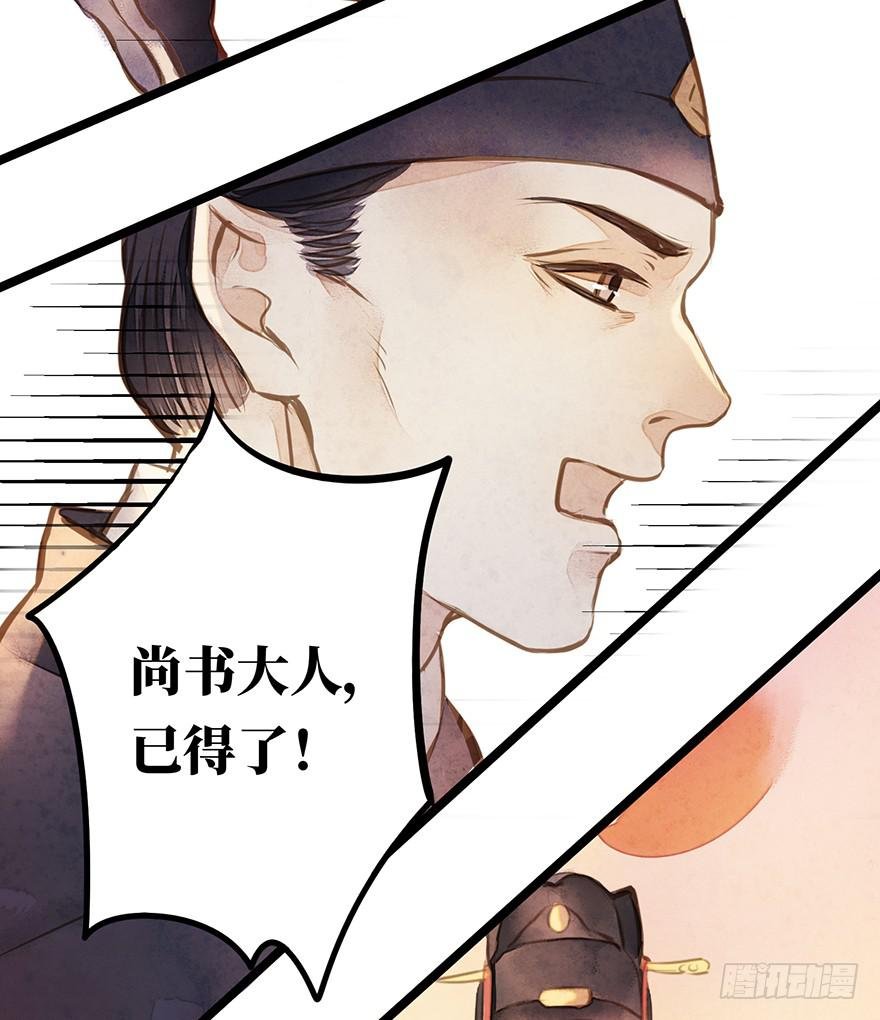 黄狼子（十二）话锋一改，矛头急转