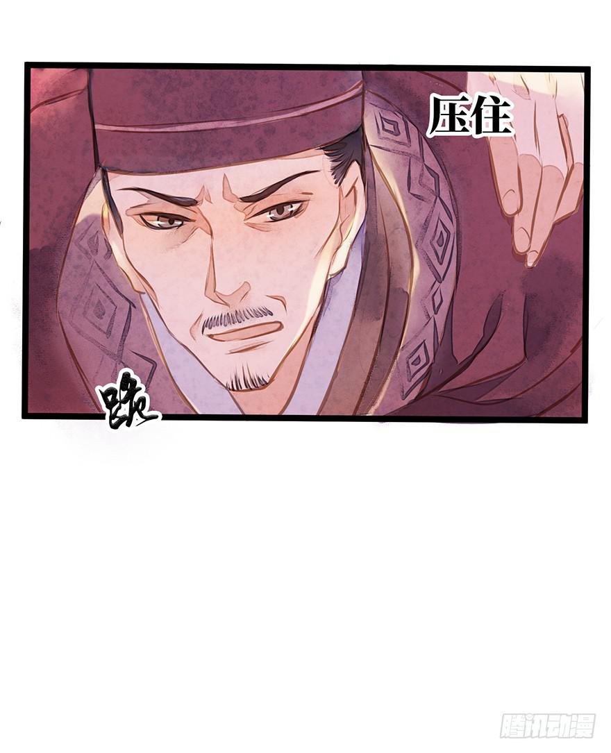 黄狼子（十二）话锋一改，矛头急转