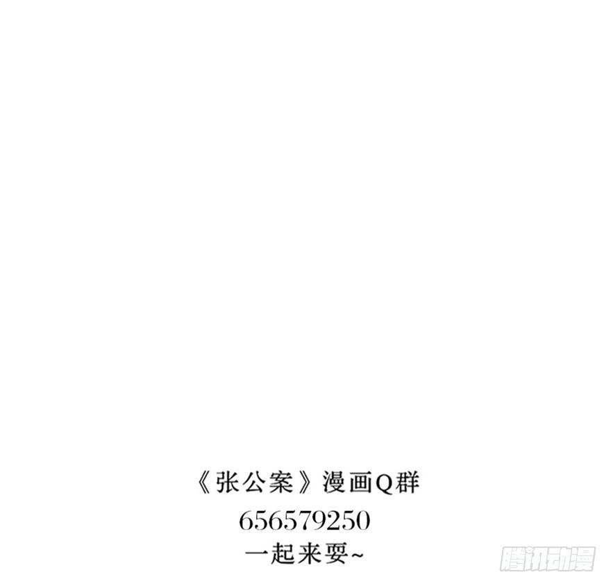 黄狼子（十二）话锋一改，矛头急转