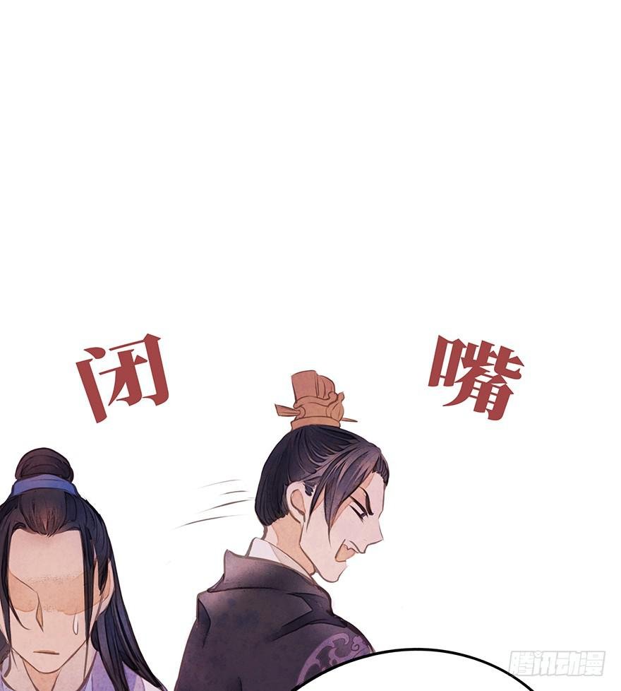 黄狼子（十三）医令验毒