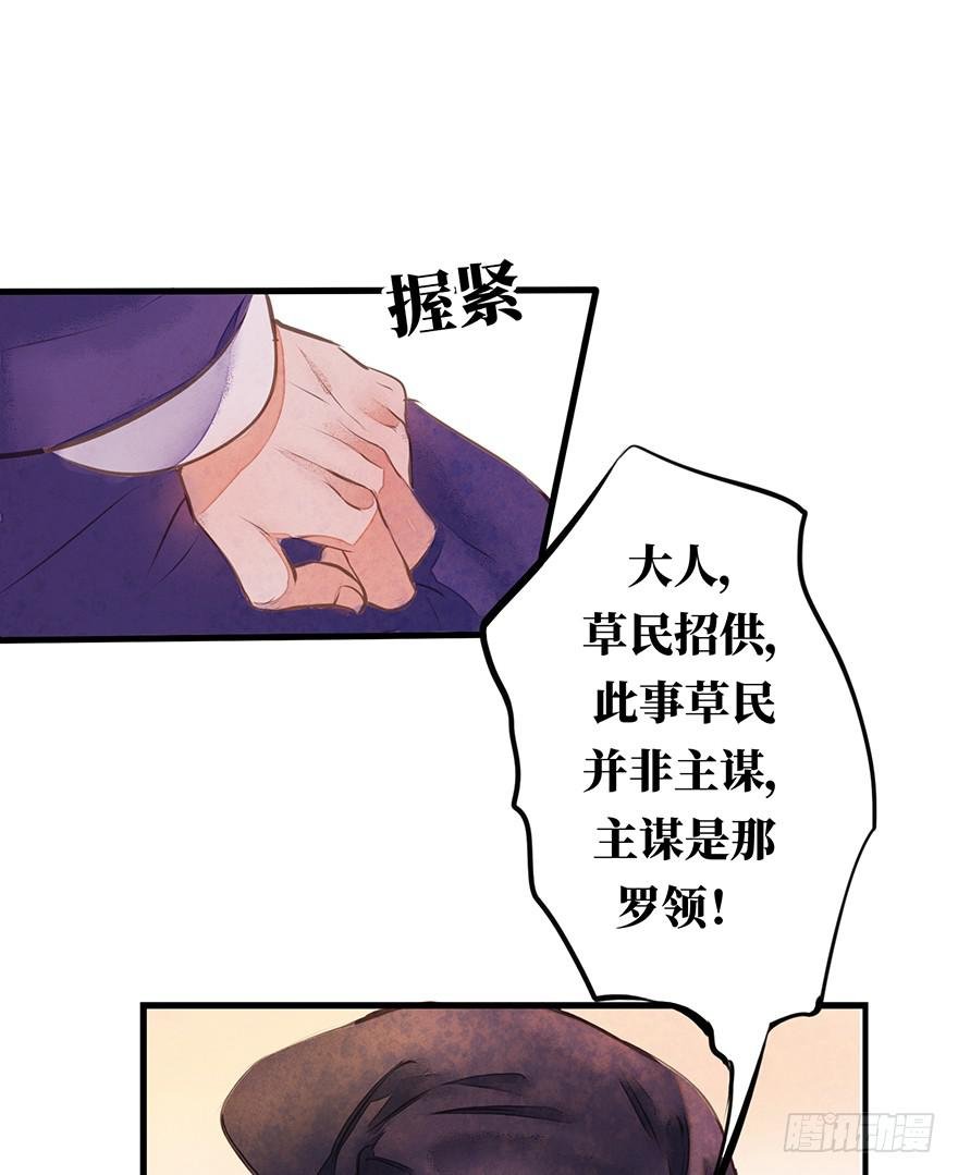 黄狼子（十三）医令验毒
