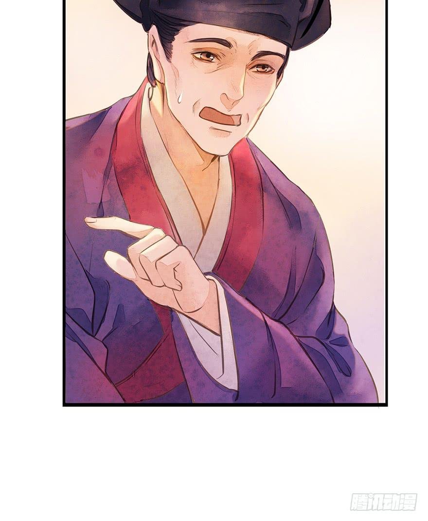 黄狼子（十三）医令验毒