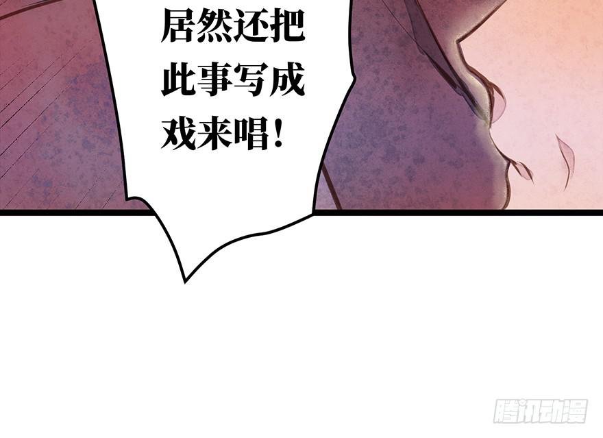 黄狼子（十四）害璃娘枉死的真凶