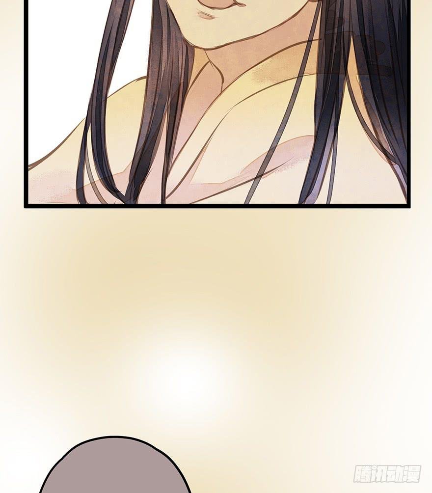 黄狼子（十四）害璃娘枉死的真凶