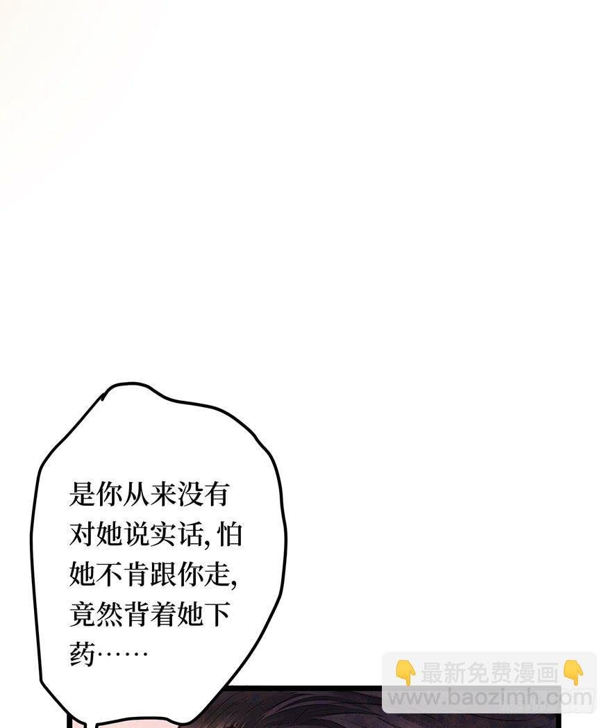 黄狼子（十四）害璃娘枉死的真凶