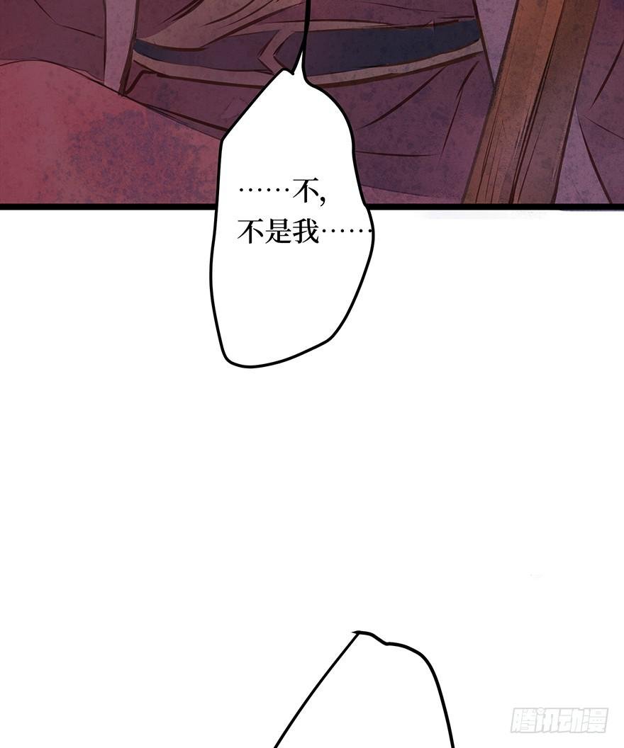 黄狼子（十四）害璃娘枉死的真凶