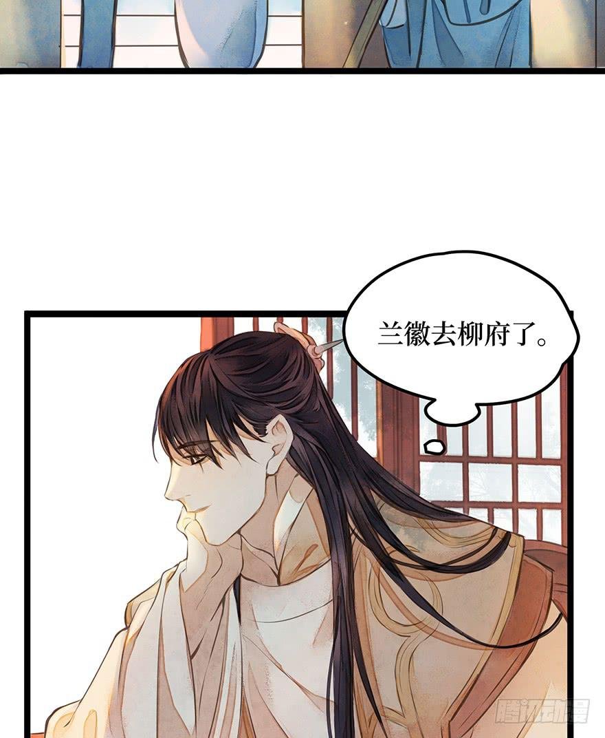 黄狼子（十五）咸蛋要绿壳的