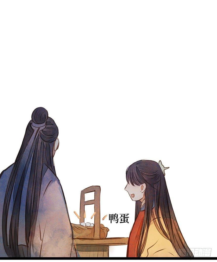 黄狼子（十五）咸蛋要绿壳的