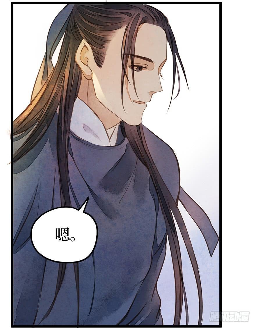 黄狼子（十五）咸蛋要绿壳的