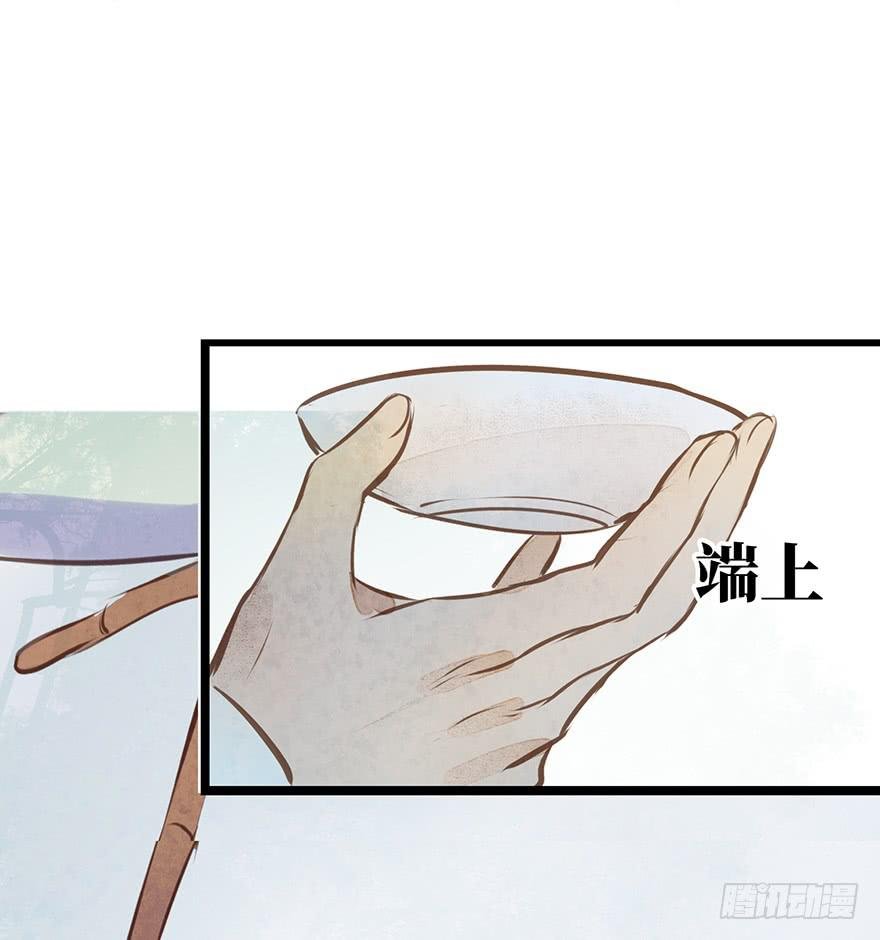 黄狼子（十五）咸蛋要绿壳的