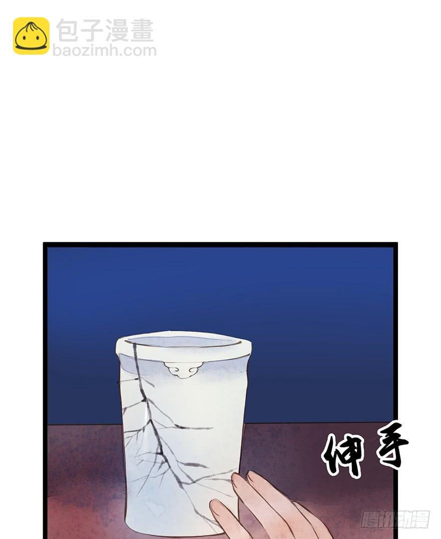 鬼笔筒（一）稚儿梦魇