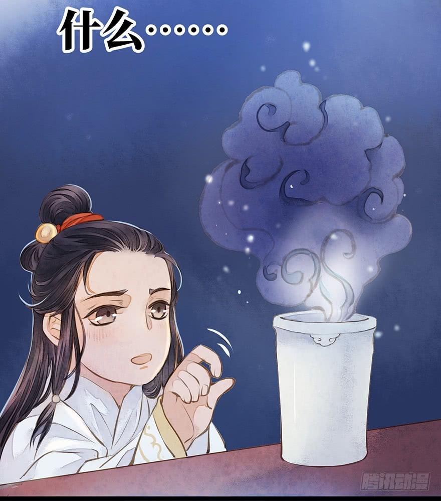 鬼笔筒（一）稚儿梦魇