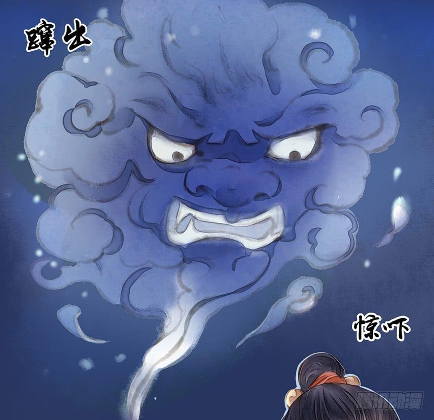 鬼笔筒（一）稚儿梦魇