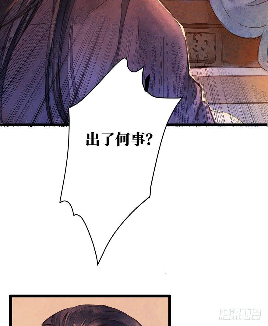鬼笔筒（一）稚儿梦魇
