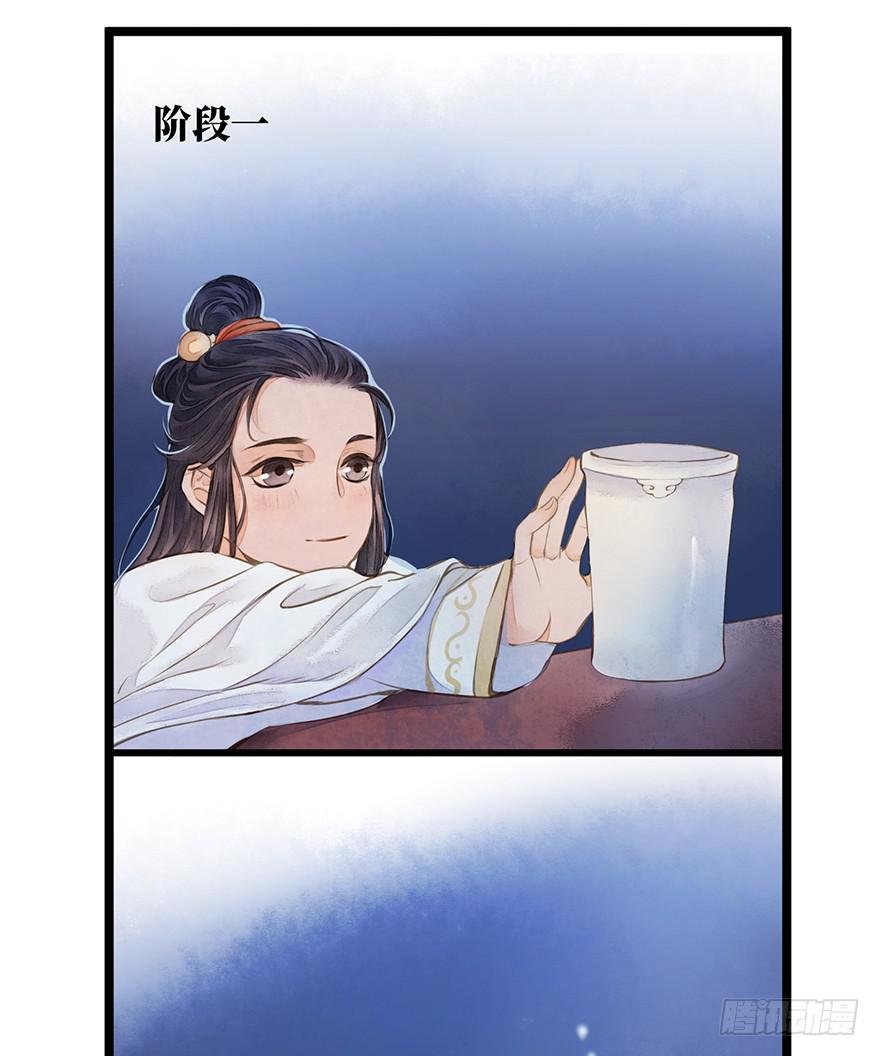 鬼笔筒（一）稚儿梦魇