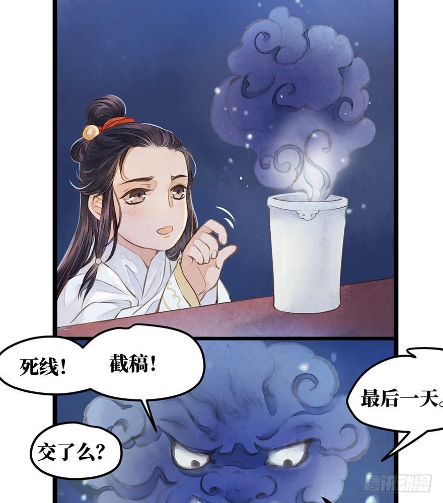 鬼笔筒（一）稚儿梦魇