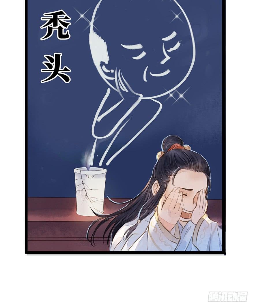 鬼笔筒（一）稚儿梦魇