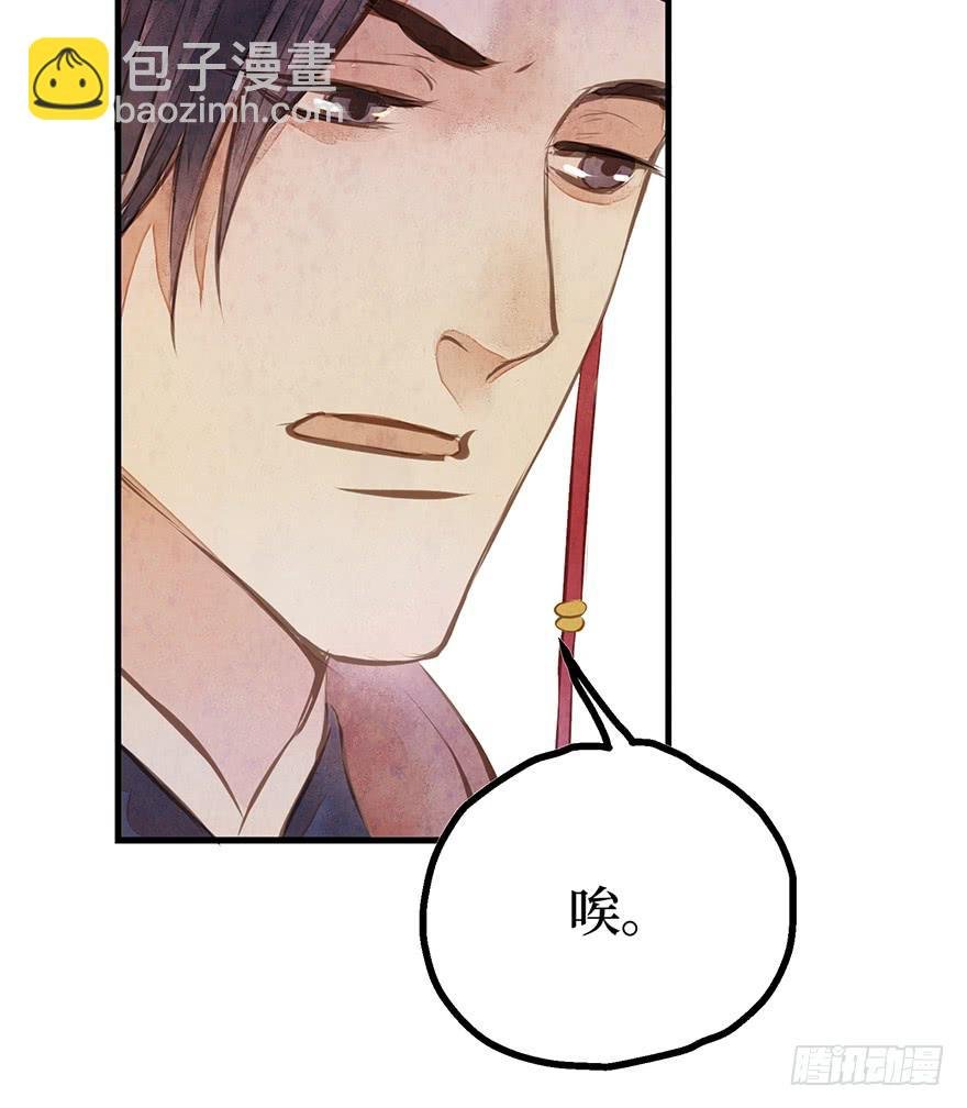 鬼笔筒（二）《梅赋》是我写得！