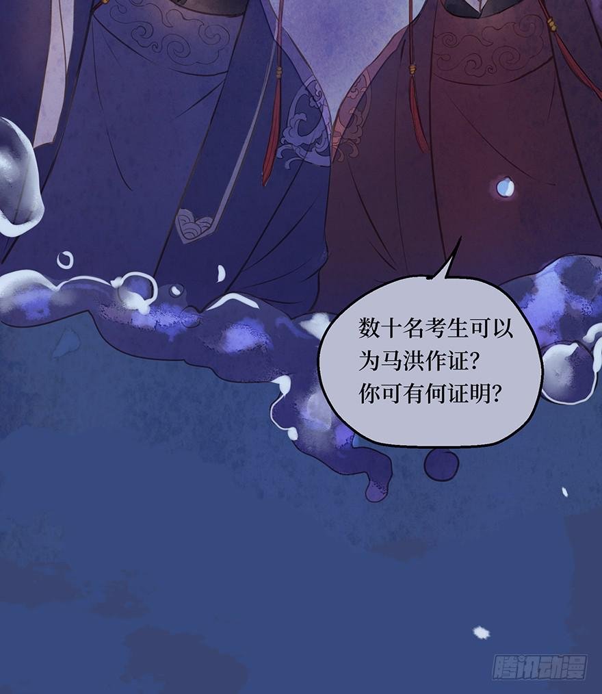鬼笔筒（二）《梅赋》是我写得！