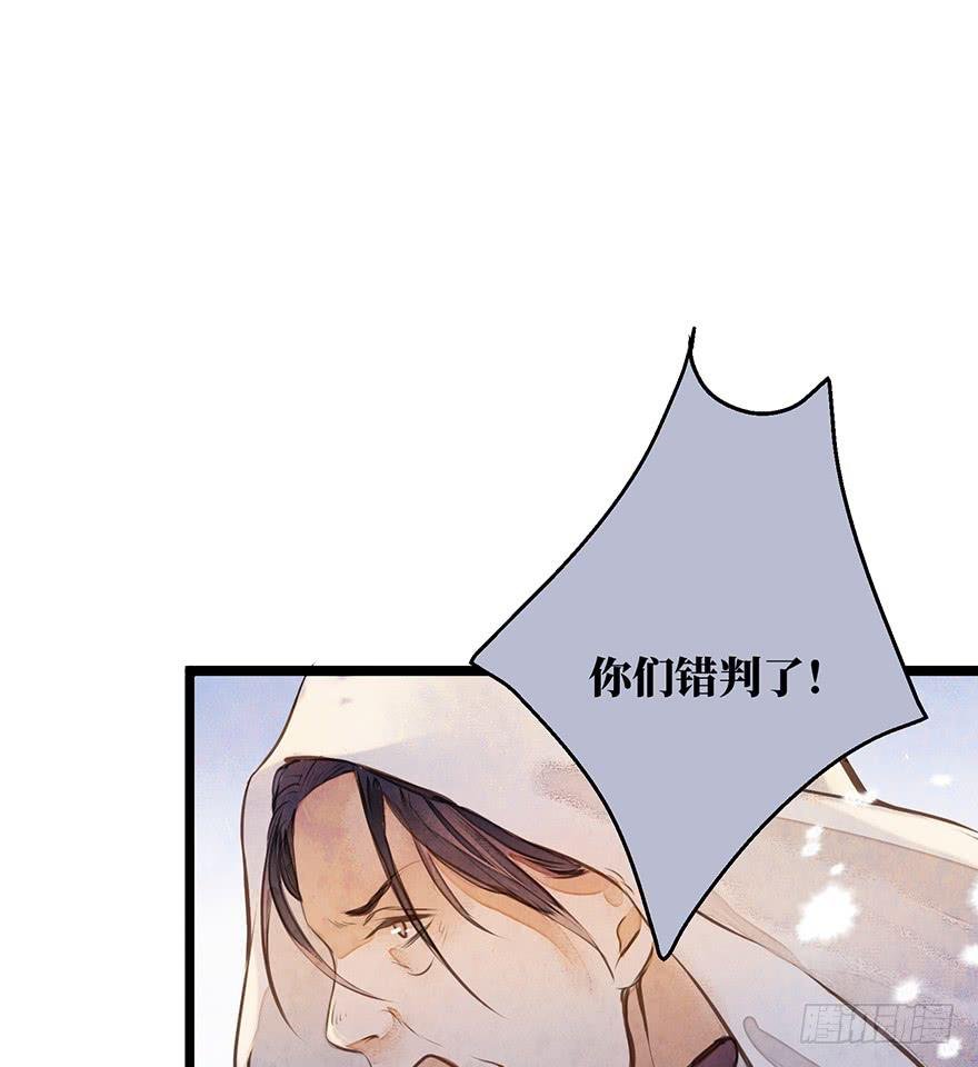 鬼笔筒（二）《梅赋》是我写得！