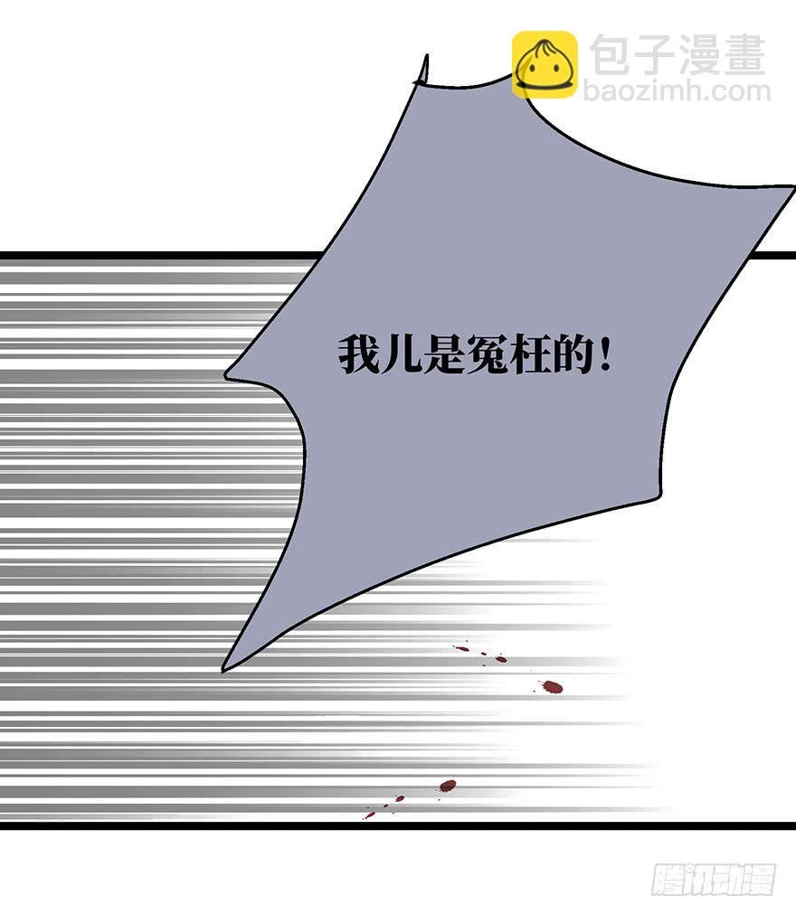 鬼笔筒（二）《梅赋》是我写得！