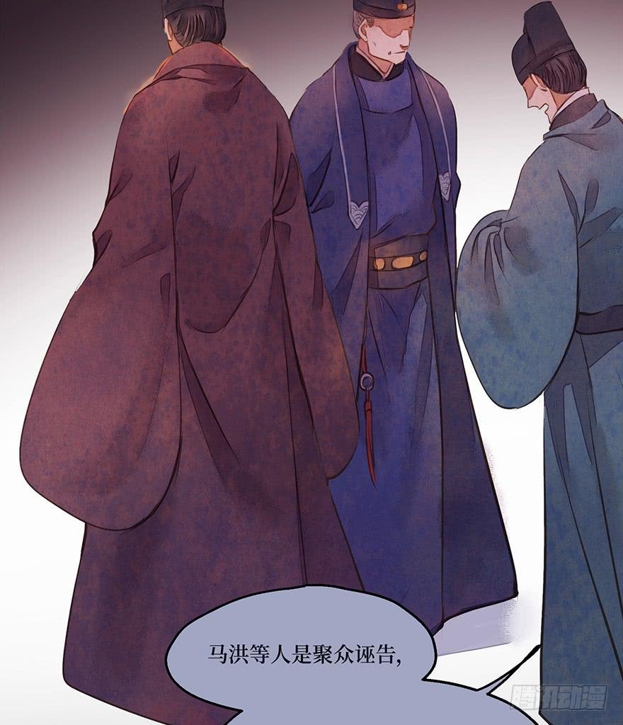 鬼笔筒（二）《梅赋》是我写得！