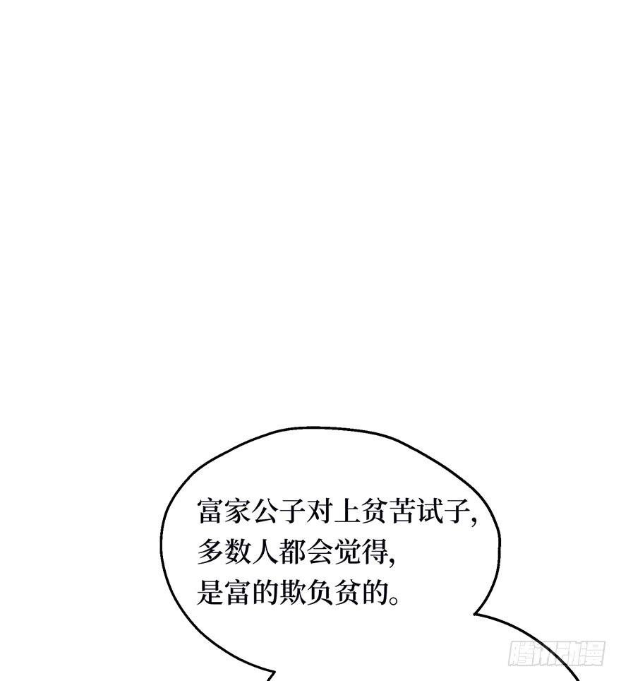 鬼笔筒（二）《梅赋》是我写得！